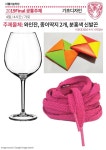 서경기초엔지니어링주 | 강동구 디젤미술학원에서 공개하는 2016년 서경대학교 서경대 수시 시각정보디자인 기초디자인 출제 주제입니다. - 2020 | 배경화면, 디자인...