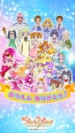 Go Princess Precure #Precure | 소녀, 프리