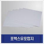 대한민국 대표 실사출력 배너거치대 현수막 전단지 명함 전문업체