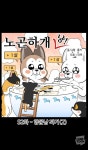 (주)홍구엔지니어링 - 안양시동안구 | 홍구재구에 있는 Hyeryeon Lee님의 핀 - 2020