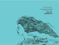 카페스윗루머(cafe Sweet Rumors) | RUHUCOFFEE에 있는 Philip Kim님의 핀