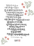 붓끝담다아카데미 | Pin oleh 영인 오 di 하나님사랑 붓에 담다