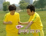 춤으로 몸 한번 풀고 춤으로 몸 한번 풀고 | 몸