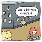 주식회사 짱죽(일학습병행) | Pin by 펭귄별 주식회사 on 펭귄별 주식회사 in 2024