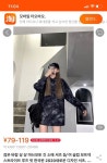 아시안면다이 | 다이타이 / 타오바오에 있던것 in 2020