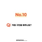 에이엠빈헤어(AM:BIN HAIR) | 👉 아만나헤어살롱은 직접 구인을 하지 않습니다. 하지만! 상권... 아만나헤어살롱 #SUPER살롱창업 #헤어살롱운영 #헤어샵운영 #미용실전환