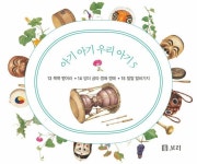 보리출판사 누리집입니다 | 아기