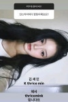 김세민 헤어샾 | Kim Semin #김세민