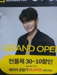 전단지배포착한친구들 - 수원시 영통구 청명로21번길 19 | 길에서 배포하는 전단지 흐미 .... 멋지다 | Bad photos, Holiday greetings, Photo