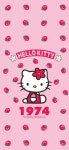 • Hello Kitty 귀여운 헬로키티 배경화면 모음! : 네이버 블로그