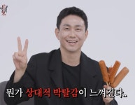 세븐일레븐오정신동아점 | Pin page Oh Jungse ❤️에 있는 Siti Rahma님의 핀