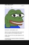디시인의 ㅈㅅ기업 첫출근 후기 레전드편 ㄷㄷㄷ