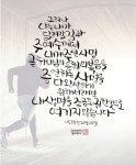 붓끝담다아카데미 | Pin by 영인 오 on 하나님사랑 붓에 담다