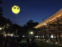Images and Videos tagged with #거문고산조 on Instagram | ImGrid