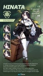 hinata Student Intro에 있는 핀