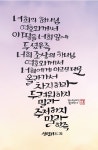 붓끝담다아카데미 | Pin oleh 영인 오 di 하나님사랑 붓에 담다 di 2024