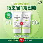DR.GRANDEL코스메틱 | 닥터지