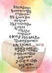 붓끝담다아카데미 | Pin oleh 영인 오 di 하나님사랑 붓에 담다