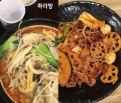 제대로 알고 주문하자!! 마라샹궈와 마라탕의 공통점과 차이점은?