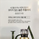 홈플러스 감만점 이자녹스 | 잡지 이자녹스 형태조합 | 잡지