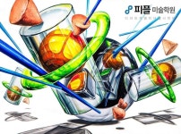 피플디엔에이더랩입시미술학원 | 우수연구작입니다 :)🏅 #광진아트피플미술학원 #피플미술학원 #기초디자인 #기초디자인 #기디 #미대입시 #미대입시생 #입시미술...