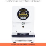 321620원 / 이지쿡 즉석 모터형 식품조리기, IH5600A... 321620원 / 이지쿡 즉석 모터형 식품조리기, IH5600A...