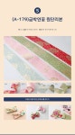 리본공예 DIY 대표 쇼핑몰 핸드메이드집