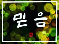 #아이패드로갤리그라피 - 2020