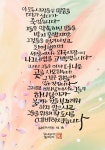 붓끝담다아카데미 | Pin oleh 영인 오 di 하나님사랑 붓에 담다 di 2024