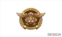 월간 디자인 : 중앙소방본부 BI | 매거진 | DESIGN | Korea design, Design