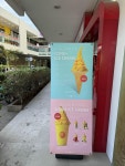 보홀 망고 아이스크림 할로망고 HALO MANGO와 알로나비치에서 맛있게 먹은 망고쉐이크주스 보홀 망고 아이스크림 할로망고 HALO...