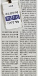2022-0206-1124 | 202312-종합