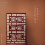 동광공예가구사 | lace에 있는 Ji hye Lee님의 핀 - 2020 | 공예, 인테리어, 가구