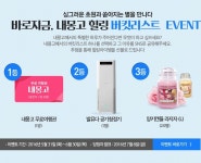 하나투어 :: 1등 여행사 (주)하나투어 wider OP
