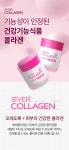 뷰티앤뉴(Beauty & Nutri) | 뉴트리몰 - 이너뷰티 전문기업 뉴트리 공식 쇼핑몰 - 2021 | 치아 건강, 폐경기, 여성 건강