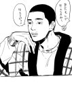 「참고」おしゃれまとめの人気アイデア|Pinterest|한슬 주 | スラダン, スラムダンク, 深津