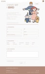 주식회사 소이정 | 소이정 - 채용 소이정 - 채용 in 2024 | Career, Shopping screenshot, Shopping