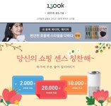 Pin by 연준 on 에이피알 in 2021 | Shiseido, Shopping