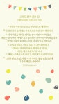 말씀배경화면(이미지 포함)