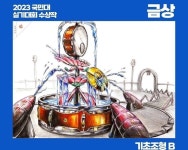 기초디자인에 있는 은규 이님의 핀 - 2025 | 그림 디자인, 조형, 그림