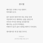 oldantique design님의 Writing