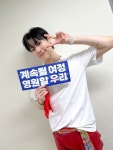 🇼 🇴 🇴 🇩 🇿 WOODZ Via Twitter #WOODZ #우즈 | Love of my life, Kpop, Feelings