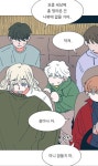숲속의 담 | 배우기, 일러스트, 웹소설