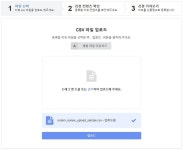 드래그앤드롭