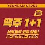 콩카페수루배 | 콩카페 가독1 콩카페 가독1 | Playbill, Broadway