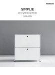 주식회사 리쳐 - 2021 | 가구, 이케아, 벽