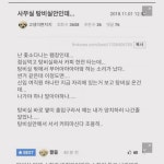 2024-0202-1128 | 📕 탕비실 / 이미예 📖 2024년 112번째 책 1. 블라인드에서 이런 글을 본적이 있다. 면접을 갔을 때 이 회사를 다닐만한 회사인지 아닌지를...