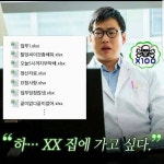 칼퇴를 도와주는 '세상 간단한 엑셀 기능' | 1boon | 재미있는 것들, 유머, 웃긴