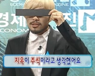 주식회사 온제이 | 지옥이 주식