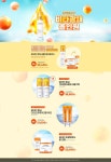 영종합화장품 | #2021년4월4주차 #국문 #종합쇼핑몰 #올리브영